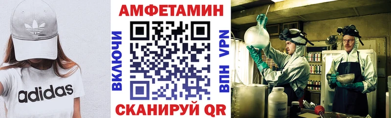 Купить где  Красноярск  Амфетамин Premium 