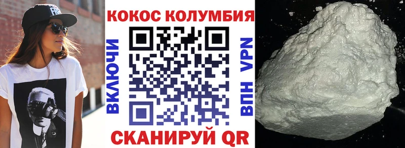 Купить где  Красноярск  Кокаин Columbia 