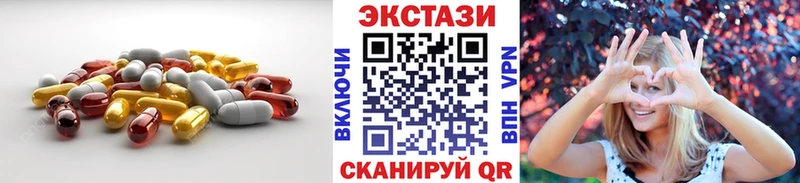 Купить  Красноярск  ЭКСТАЗИ 280 MDMA 