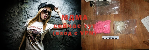 прущая мука Рославль