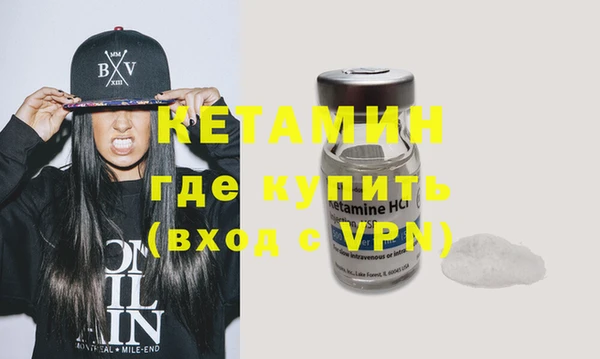 прущая мука Рославль