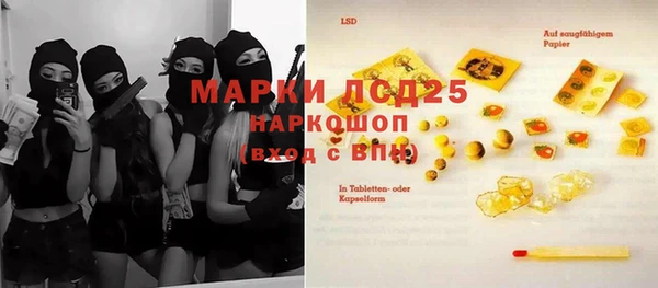 таблы Саяногорск