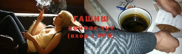 гашишное масло Ростов