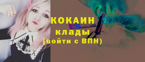 таблы Саяногорск