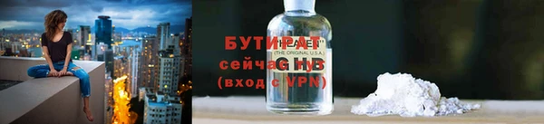 прущая мука Рославль
