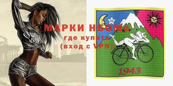 гашишное масло Ростов