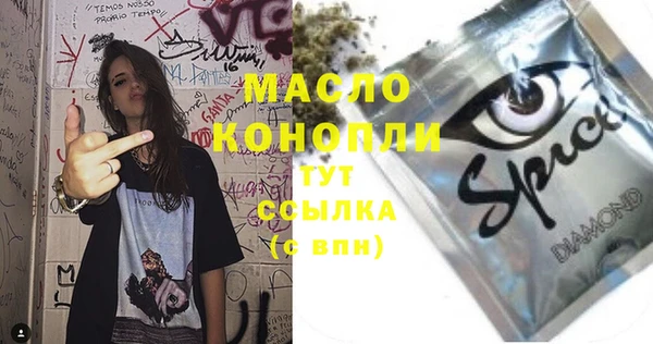 прущая мука Рославль