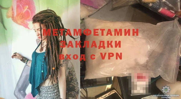 метадон Сатка