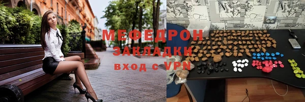 прущие грибы Сафоново