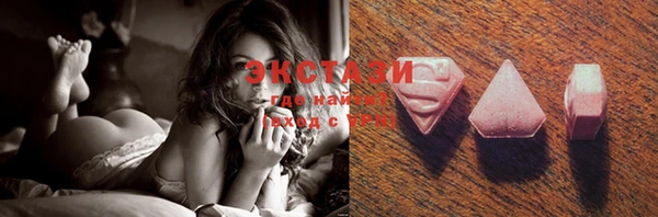 прущая мука Рославль