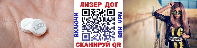 Купить  Красноярск  LSD-25 экстази ecstasy 