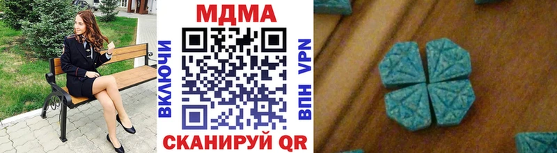 Купить закладки  Красноярск  МДМА кристаллы 