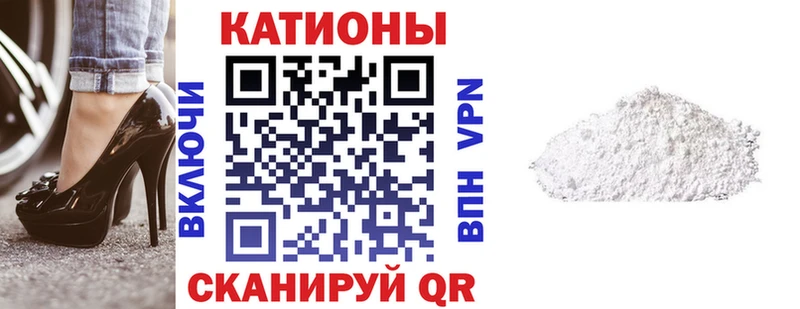 МЯУ-МЯУ мяу мяу  Купить закладки  Красноярск 