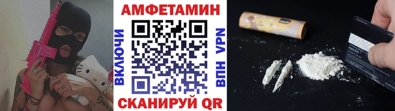 Купить где  Красноярск  Метамфетамин витя 