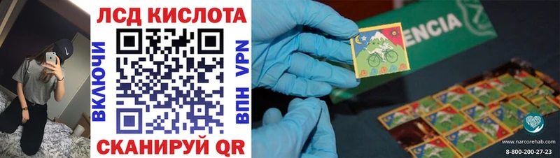 Наркотические марки 1500мкг Купить где Красноярск