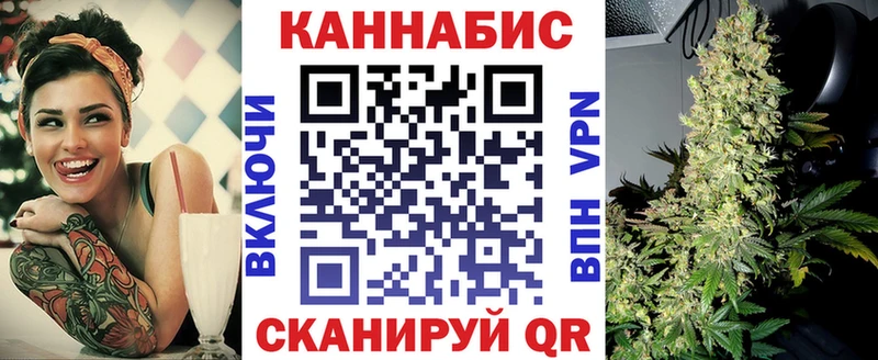 Канабис конопля Красноярск