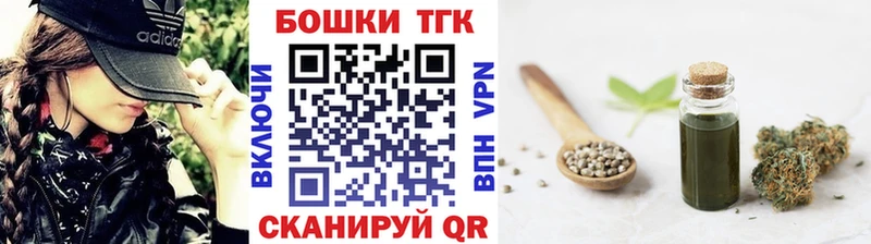 Купить  Красноярск  Бошки Шишки Amnesia 